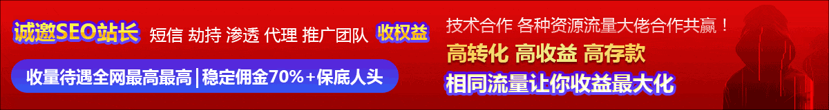 ad