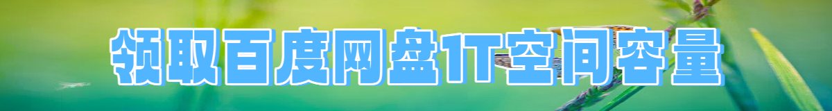 ad