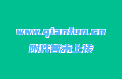 醉生梦死图片收集API网站源码v1.2