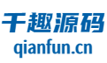 千趣源码网