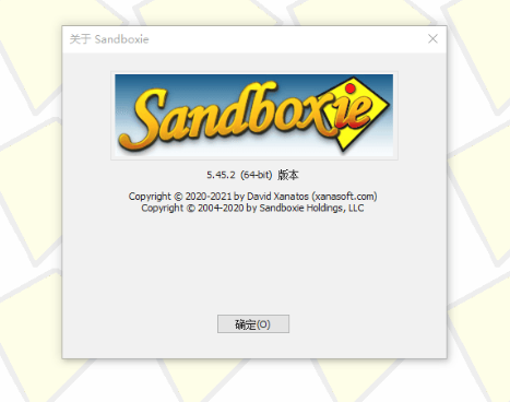 Sandboxie v5.71.7正式版