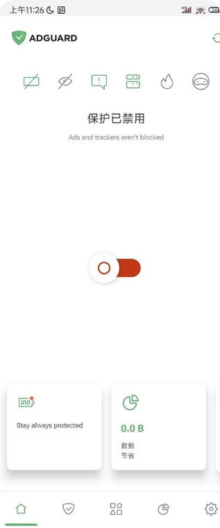 安卓AdGuard拦截v4.14.28高级版