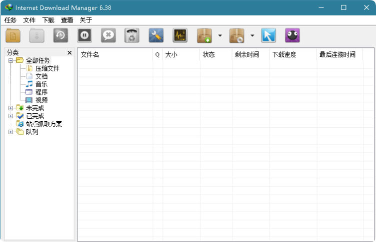下载利器IDM v6.42.57绿色版