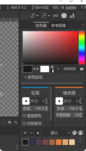 Pixelorama像素画绘制v1.1.7中文版