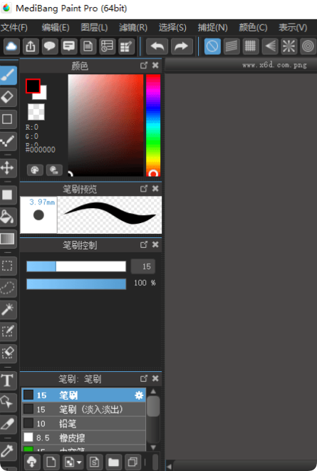 插画制作Medibang Paint Pro v32.4多语言版