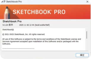 草图绘画Autodesk SketchBook Pro 9.3.24绿色版