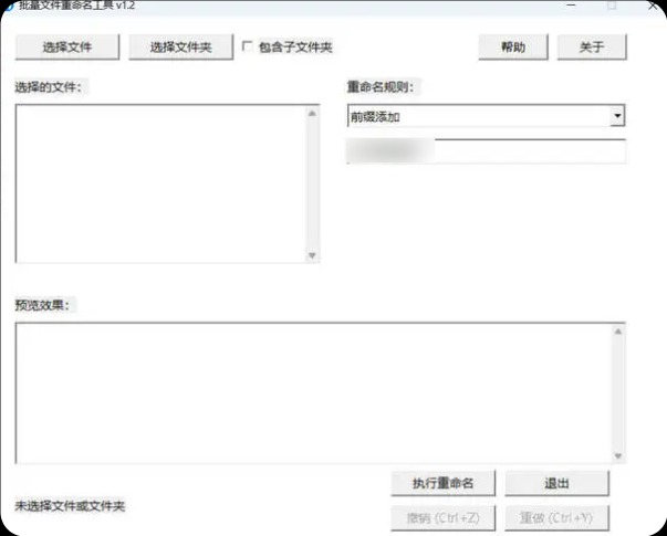 4个KB级的办公小工具超便捷