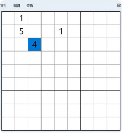 独数解算工具SudokuSolver v1.14.1绿色版