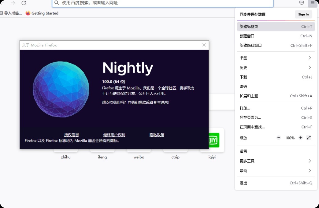 火狐浏览器tete009 Firefox v146.0.0 便携版