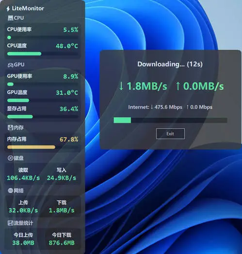 桌面硬件性能监控LiteMonitor v1.2.1