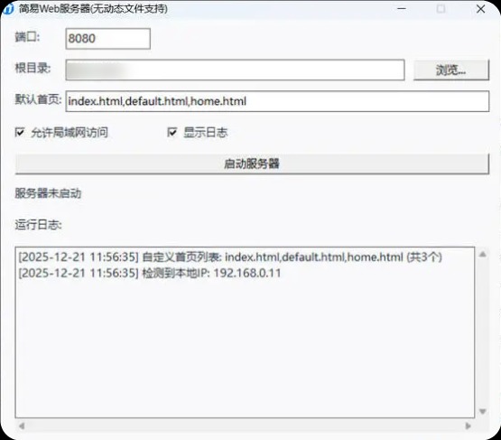 4个KB级的办公小工具超便捷