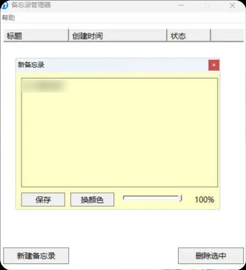 4个KB级的办公小工具超便捷