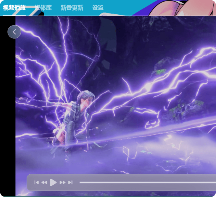 NipaPlay视频播放器v1.8.0绿色版