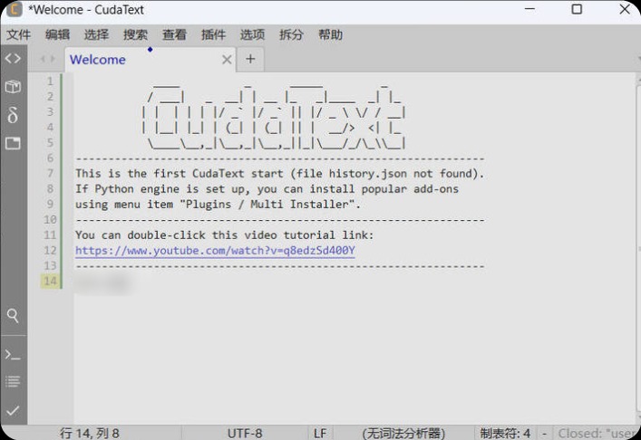 代码文本编辑器CudaText v1.231.2.0