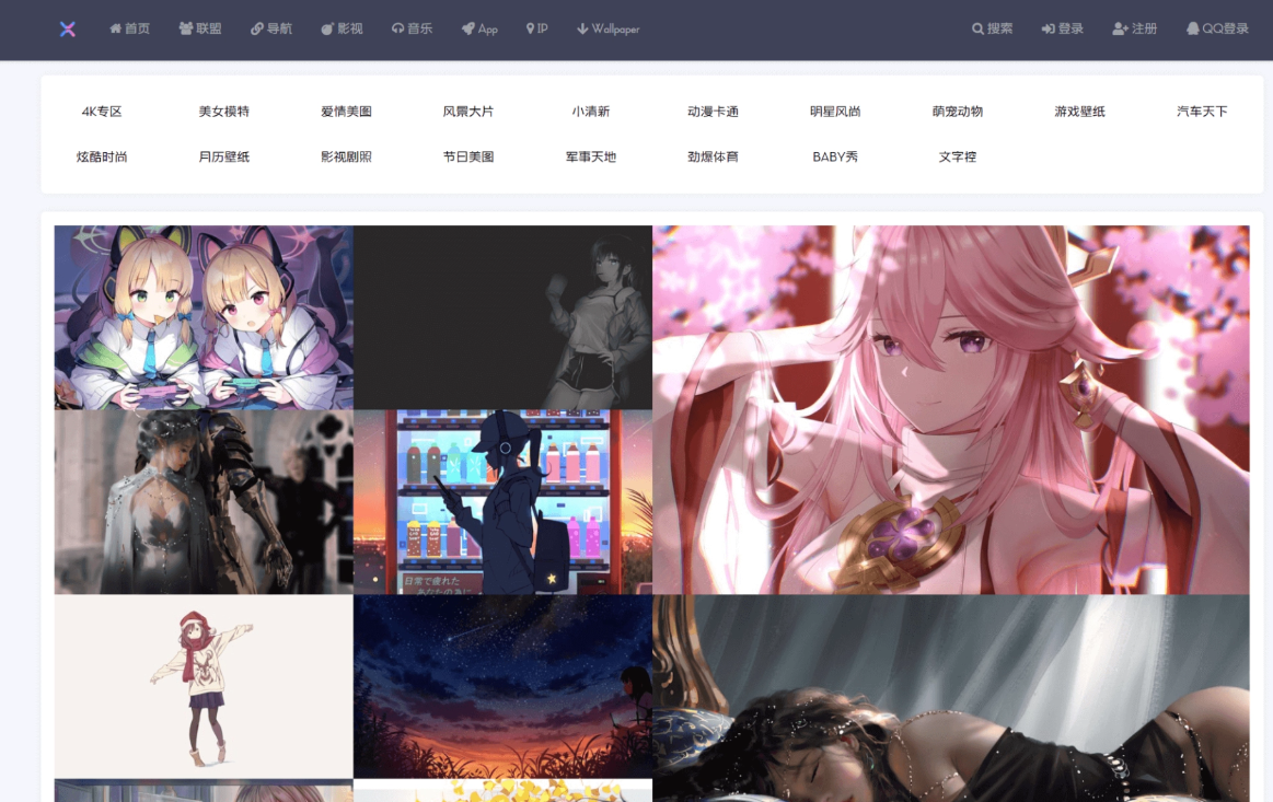  xiuno论坛Wallpaper在线壁纸插件