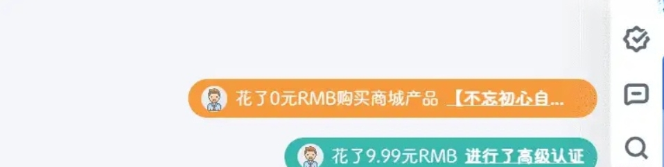  高能弹幕条 信息弹幕效果 弹幕通知插件源码 信息弹幕高级插件版
