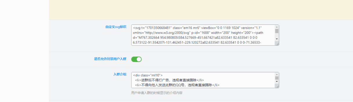 WordPress子比主题 添加VIP会员入群验证弹窗插件
