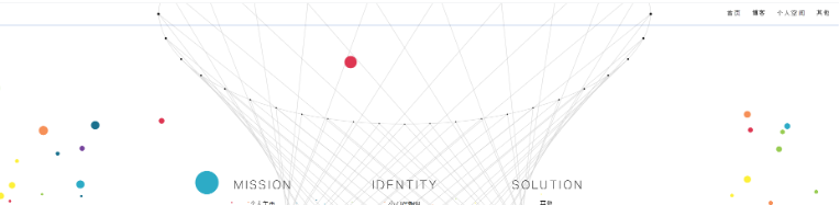 一款简约好看的引导页HTML源码