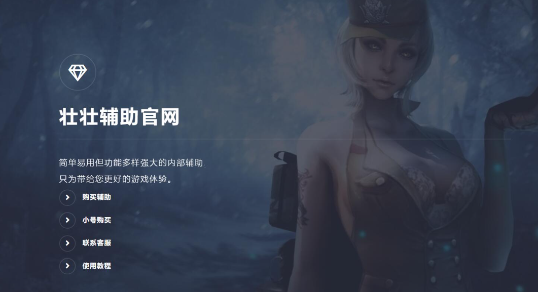 游戏FZ寄售官网源码带后台