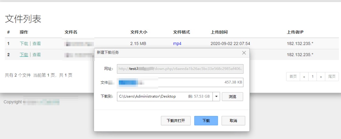 彩虹网盘外链程序源码V5.1