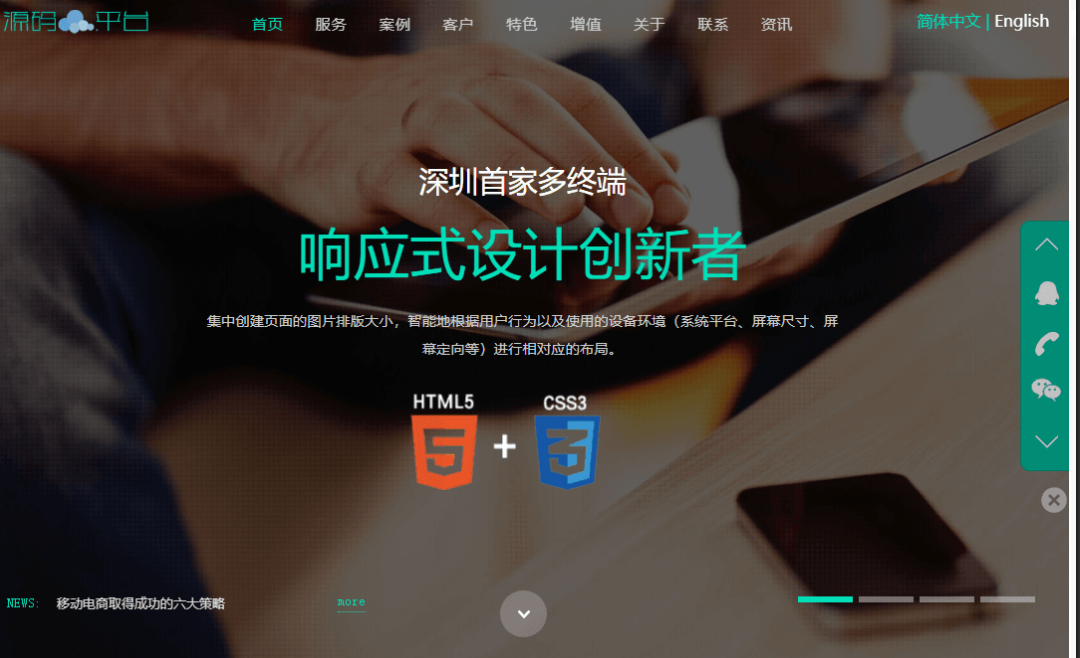 网络建站工作室官网源码