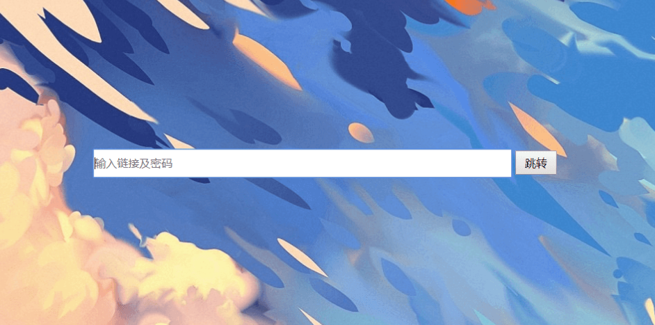 百度网盘在线便捷下载源码