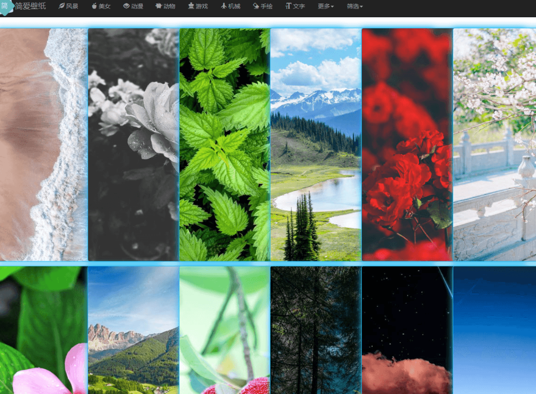 简爱在线采集手机壁纸源码