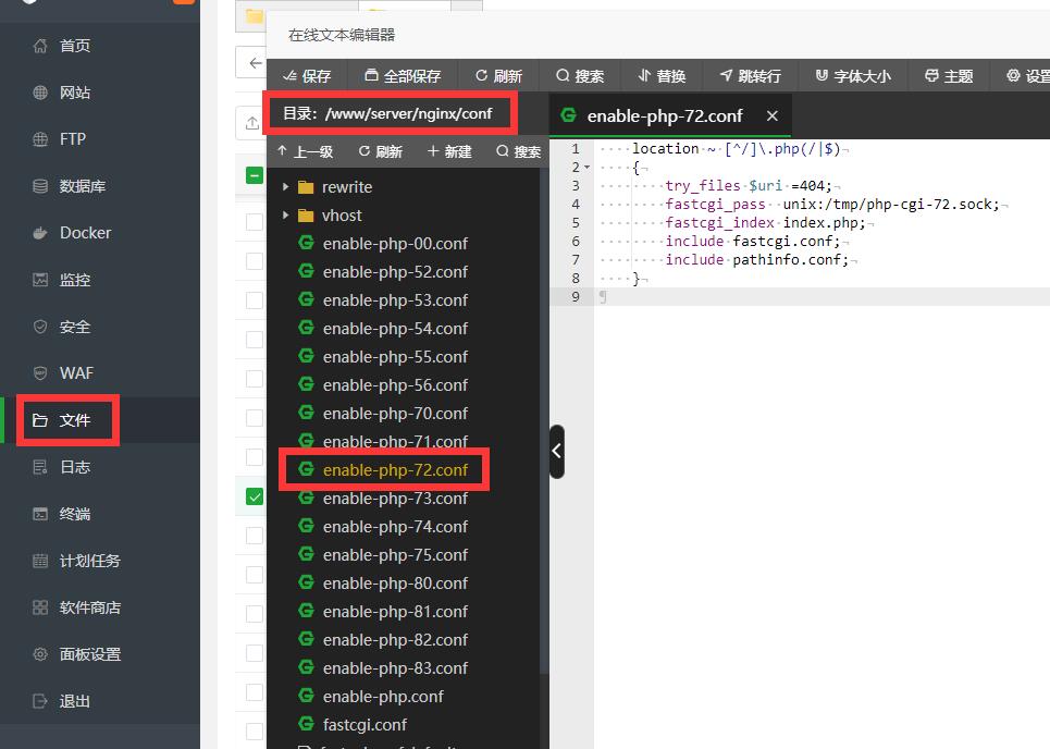 ZFAKA自动发卡平台全套搭建教程(含易支付插件)