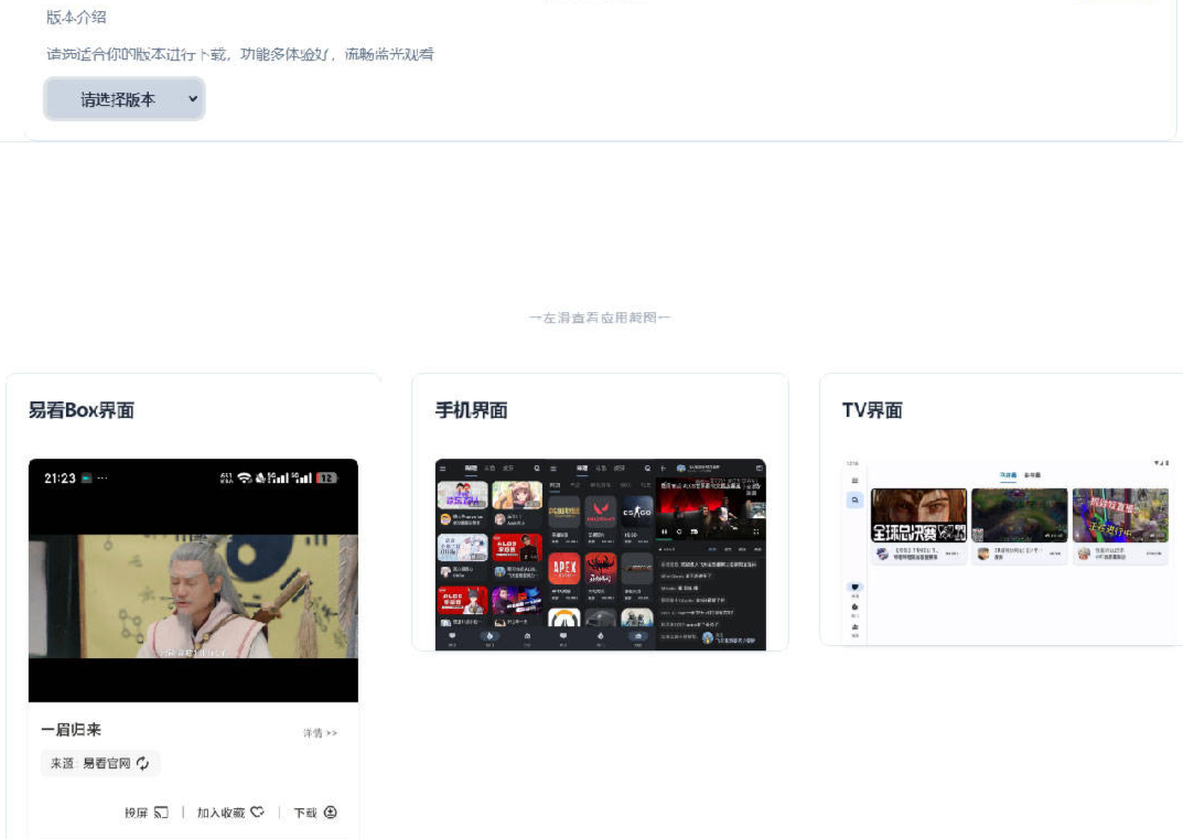 2024最新App下载页带反馈功能源码