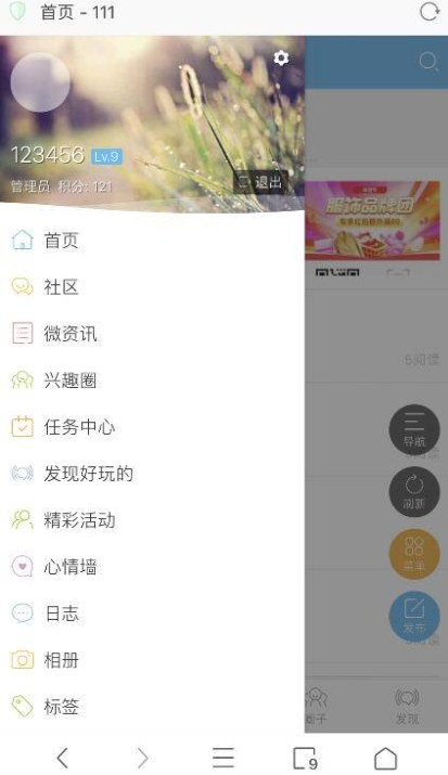 克米设计APP手机版全破J本地化+完美使用