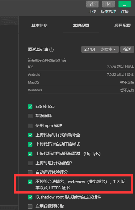 优趣短视频解析客户端小程序源代码
