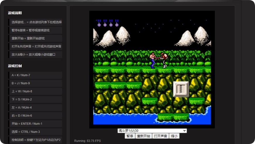FC小游戏合集网页版HTML源码