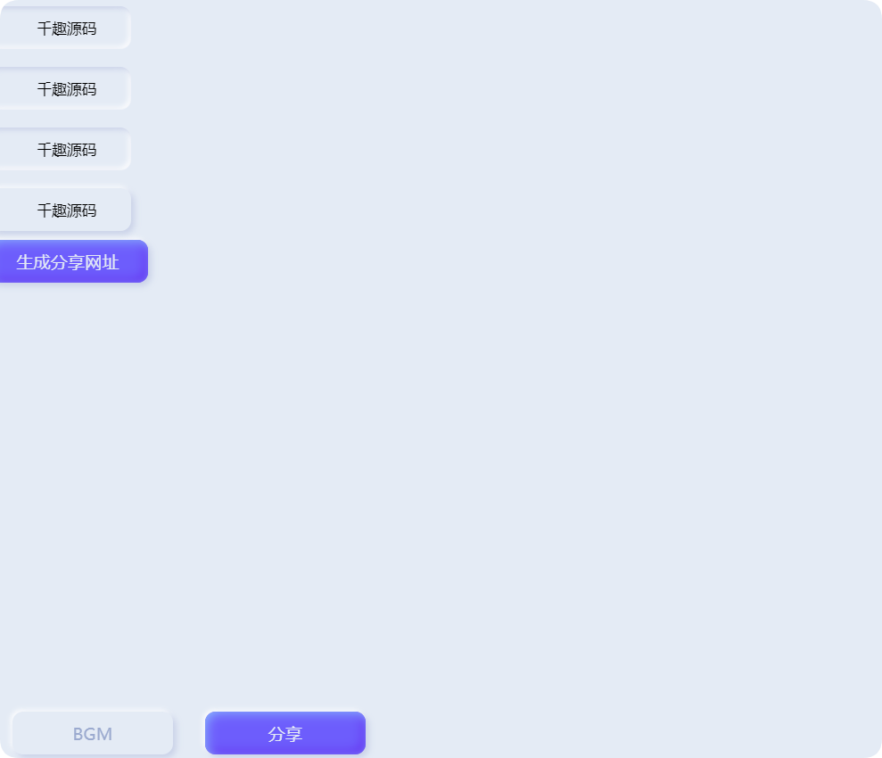 可达鸭举牌网页版本在线生成源码html5