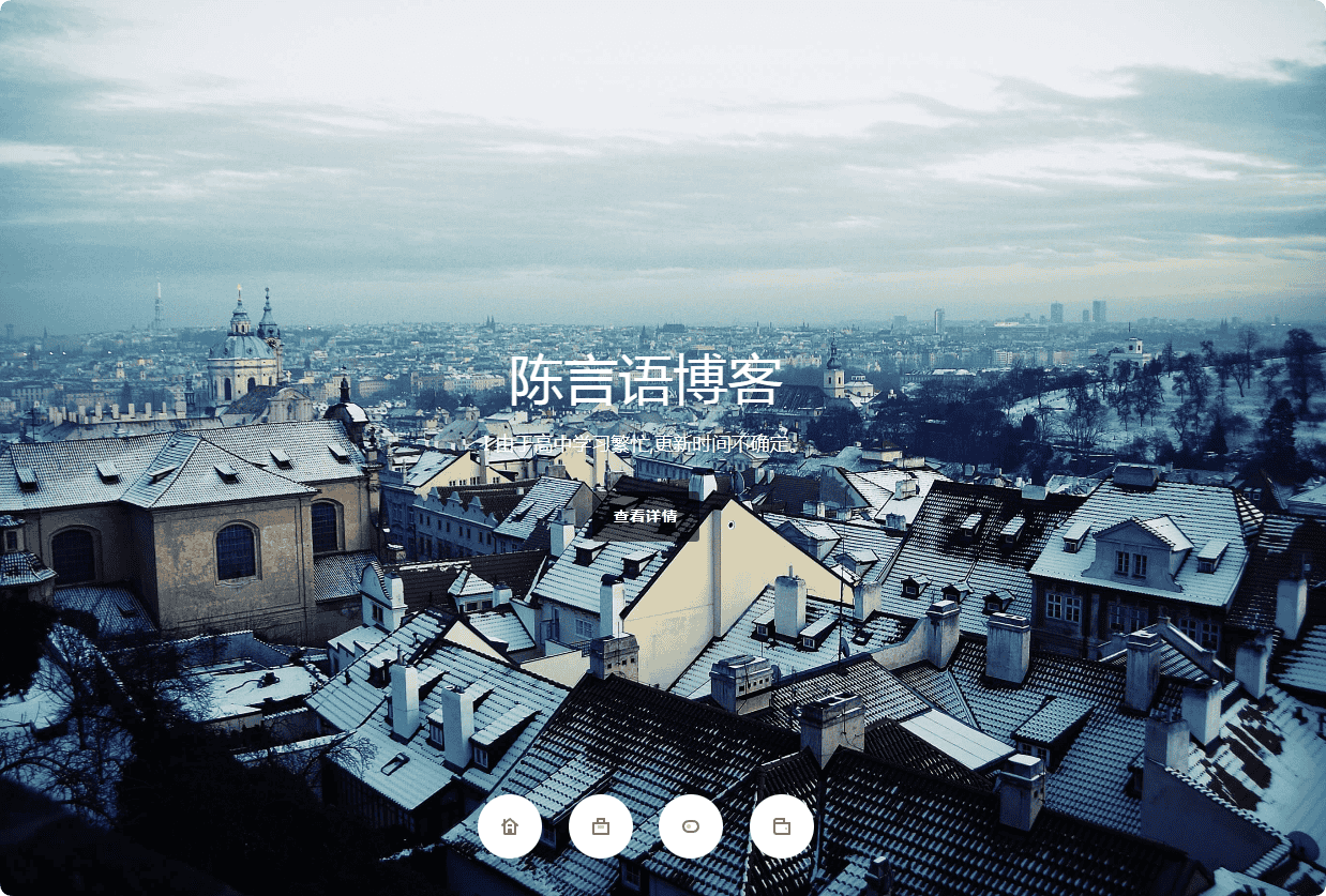 简约幻灯片导航尘埃博客源码