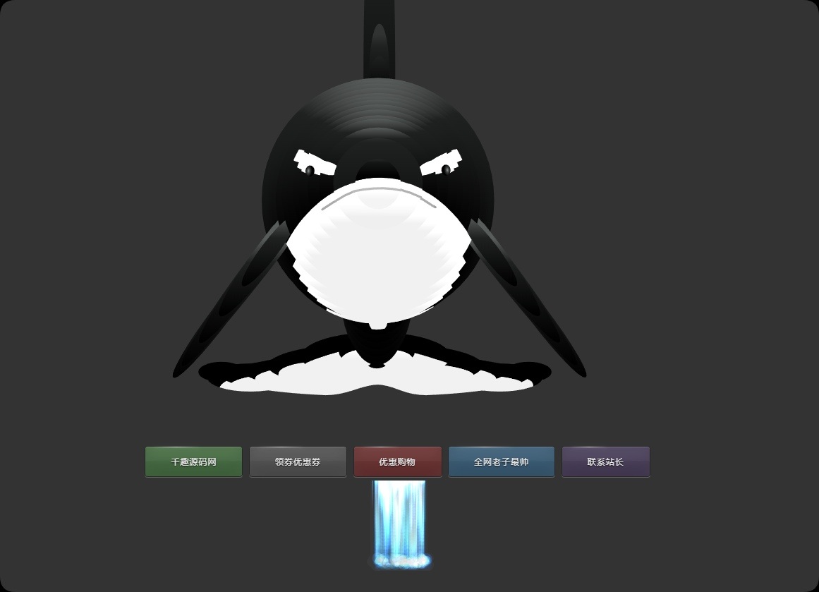 最新动态鲨鱼导航网引导页html源码