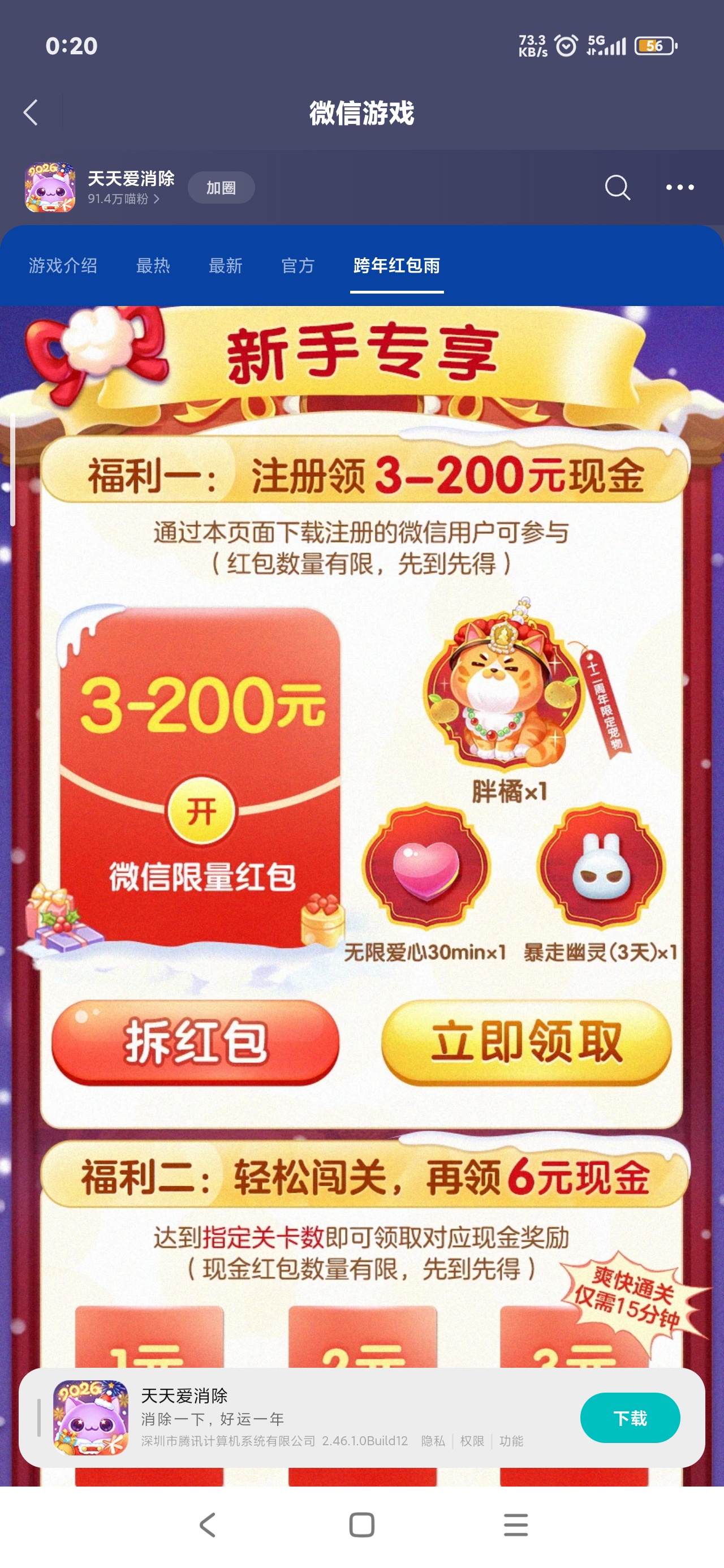 1767155423770054.jpg 1.jpg