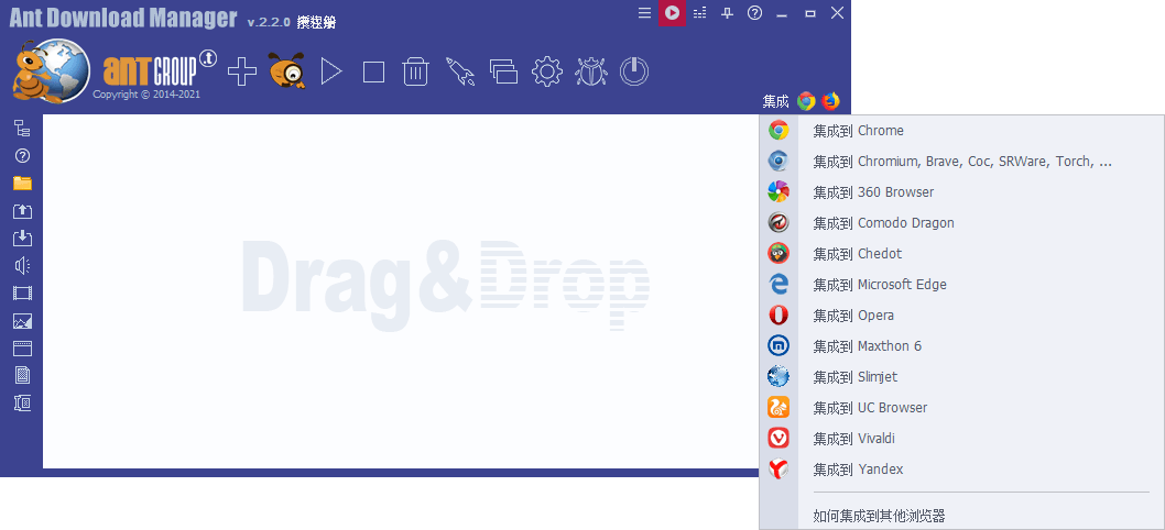 Ant Download Manager v2.16.5高级版