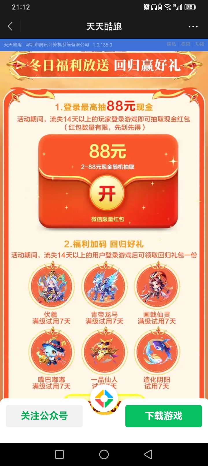 1767588017328544.jpg 1.jpg