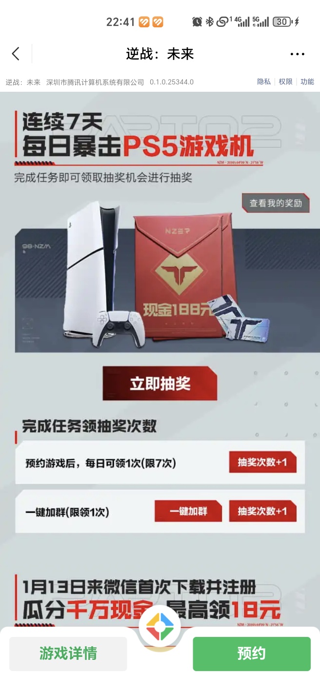 1767955009127191.jpg 1.jpg