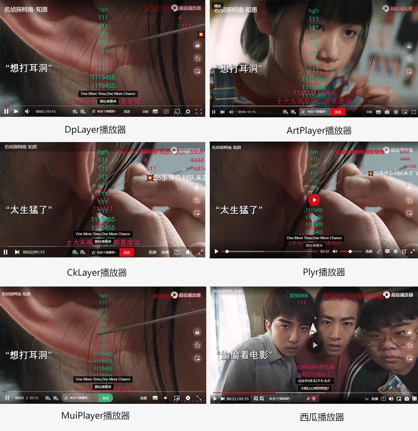 苹果CMS超级播放器插件专业版源码V1.0.8无授权无加密