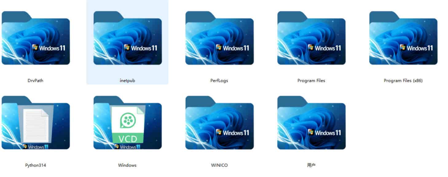 Windows11桌面图标修改之金玉满堂魔改（4套图标）