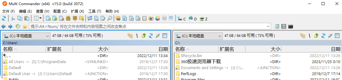 Multi Commander文件管理器v15.7.0