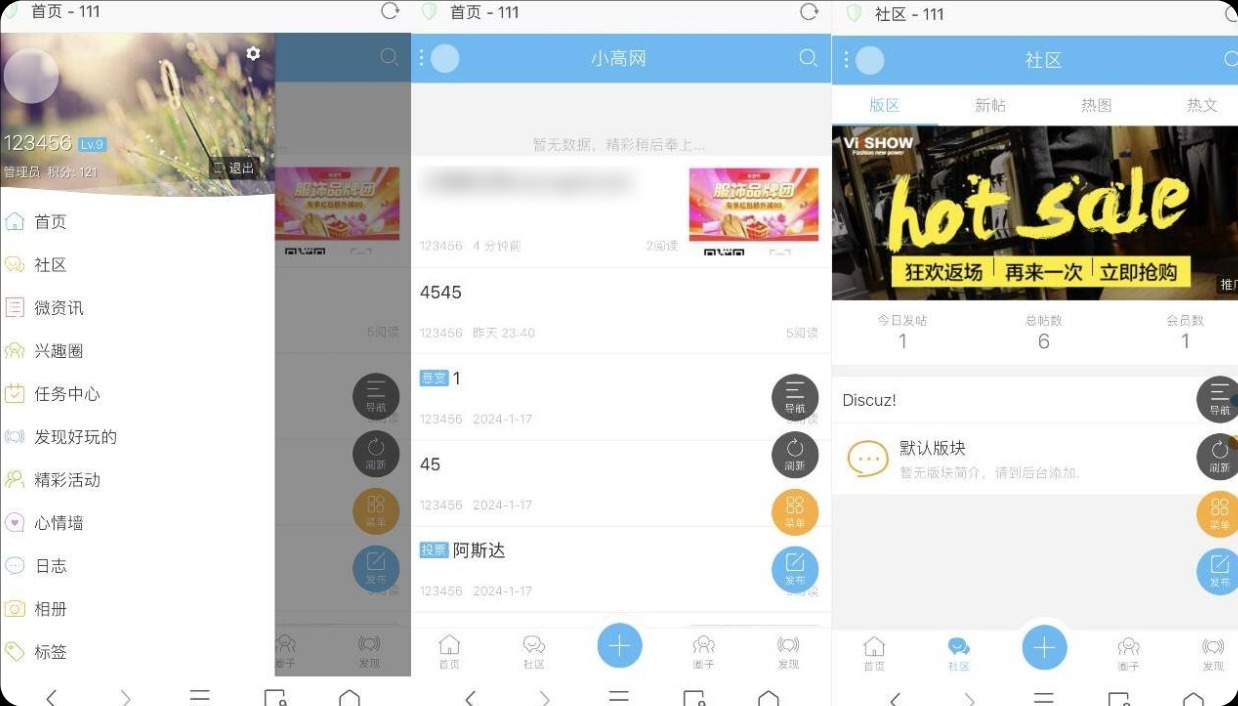 克米设计APP手机版全破姐本地化+完美使用