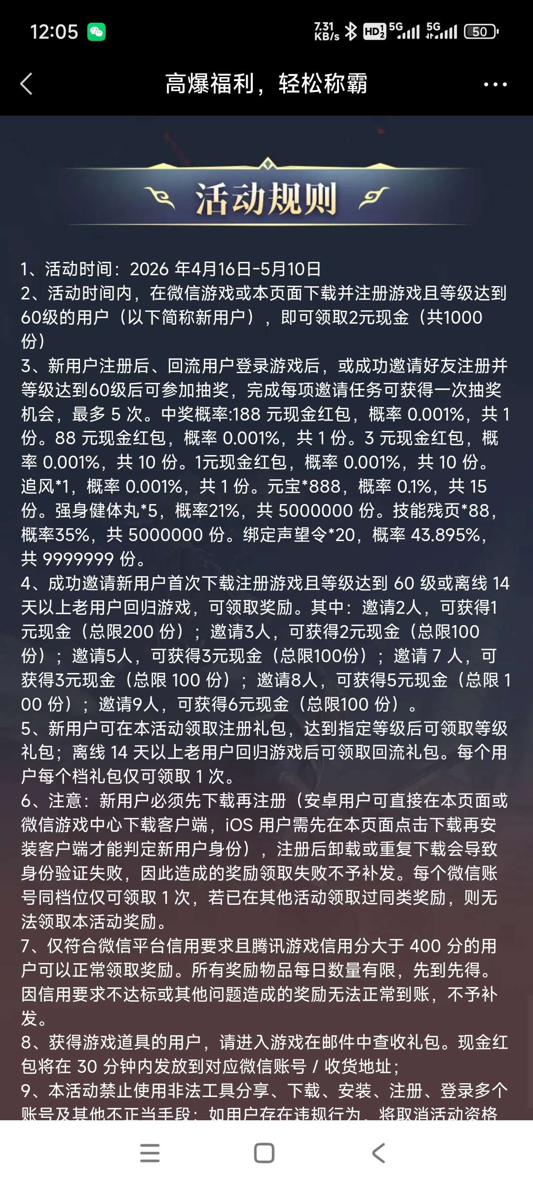 1778425514447671.jpg 1.jpg