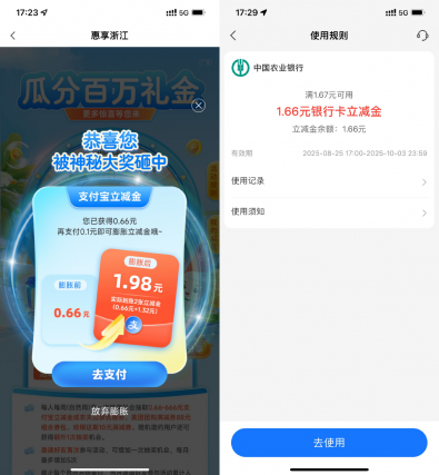 SLT_DCA1381330A200DF.png