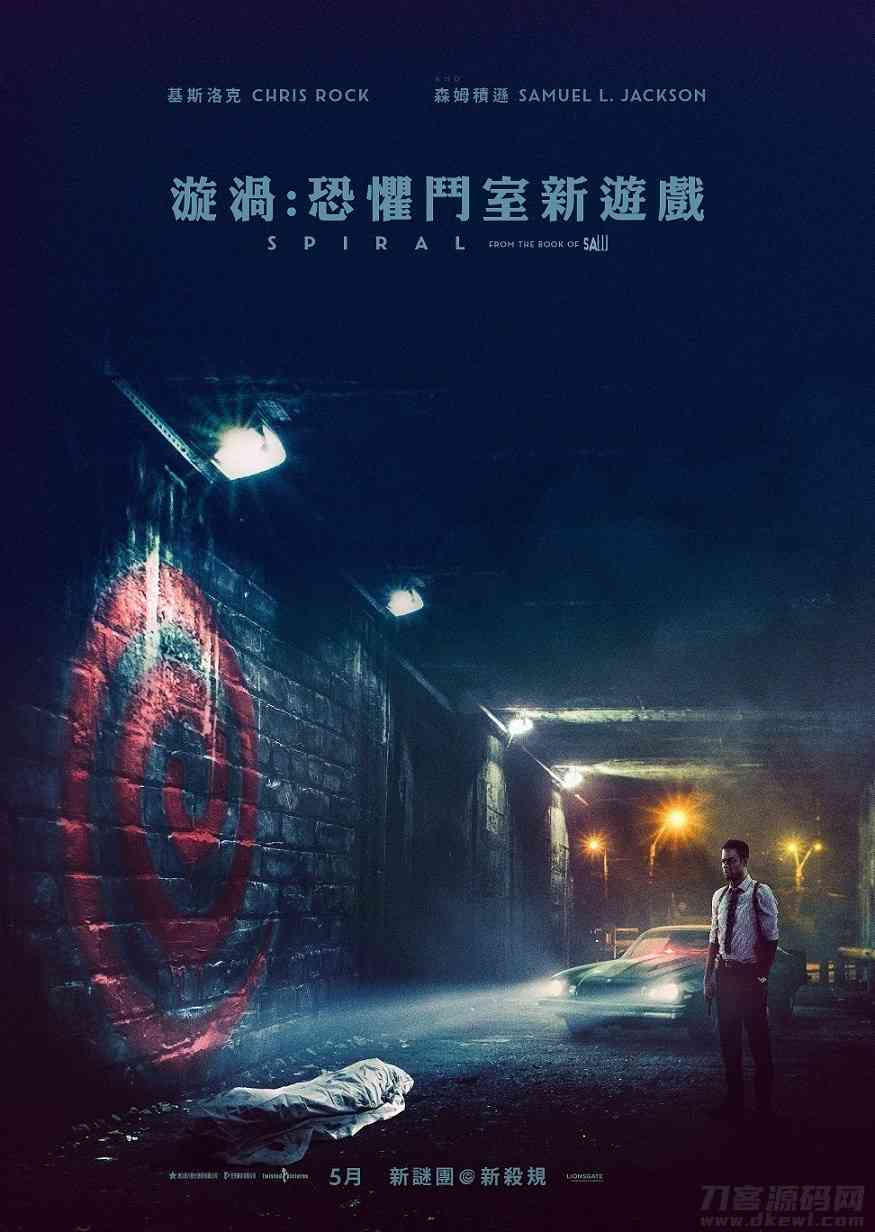 『游乐宫』《电锯惊魂9:漩涡》4K 1080P 《电锯惊魂9:漩涡》4K 1080P-618-『游乐宫』Youlegong.com