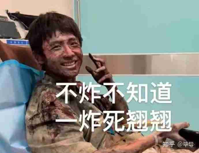 image 评分 9.1 ,2022 开年第一爆剧《开端》