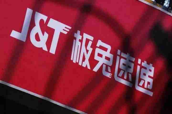 &ldquo;价格屠夫&rdquo;极兔估值或达 200 亿美元：超越&ldquo;三通一达&rdquo;市值总和，直追中通-第1张图片