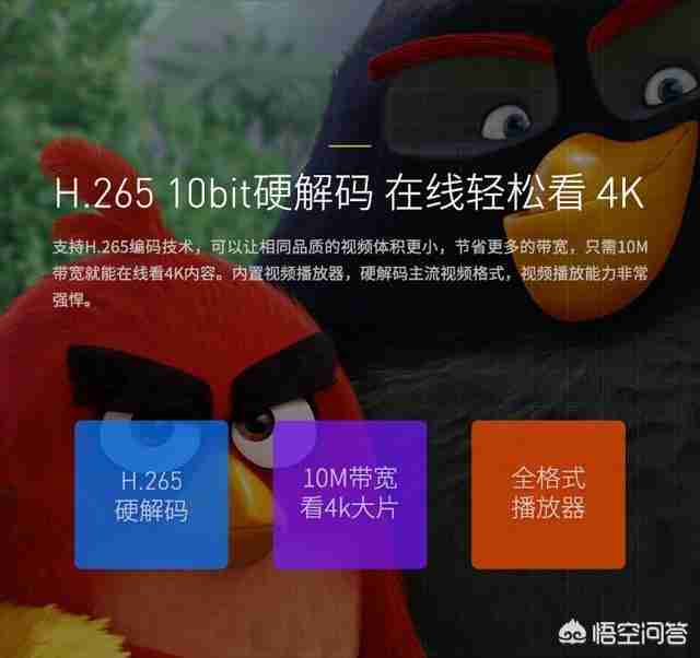 智能高清电视多少钱（tcl554kuhd智能电视多少钱）-第8张图片