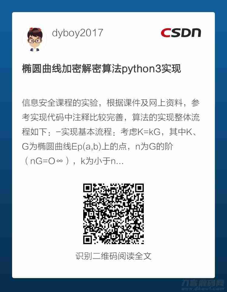CSDN链接